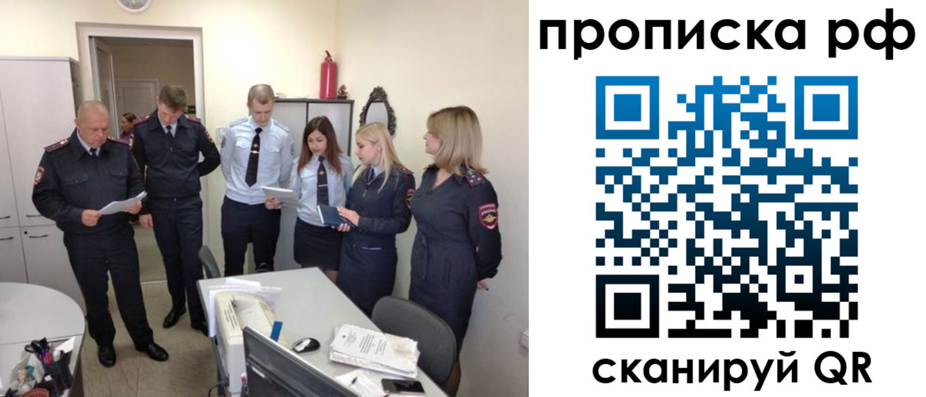 регистрация для школы в Благовещенске