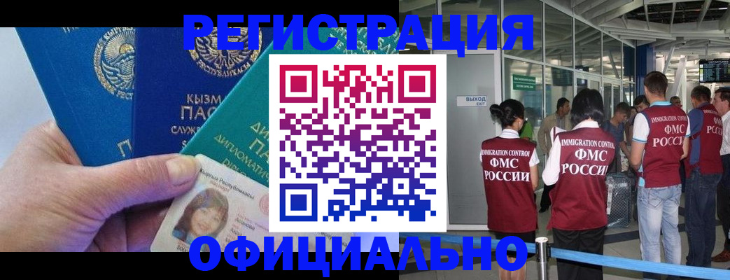 пропишу в квартире в Благовещенске